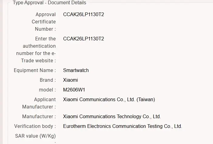Xiaomi Watch 6 NCC